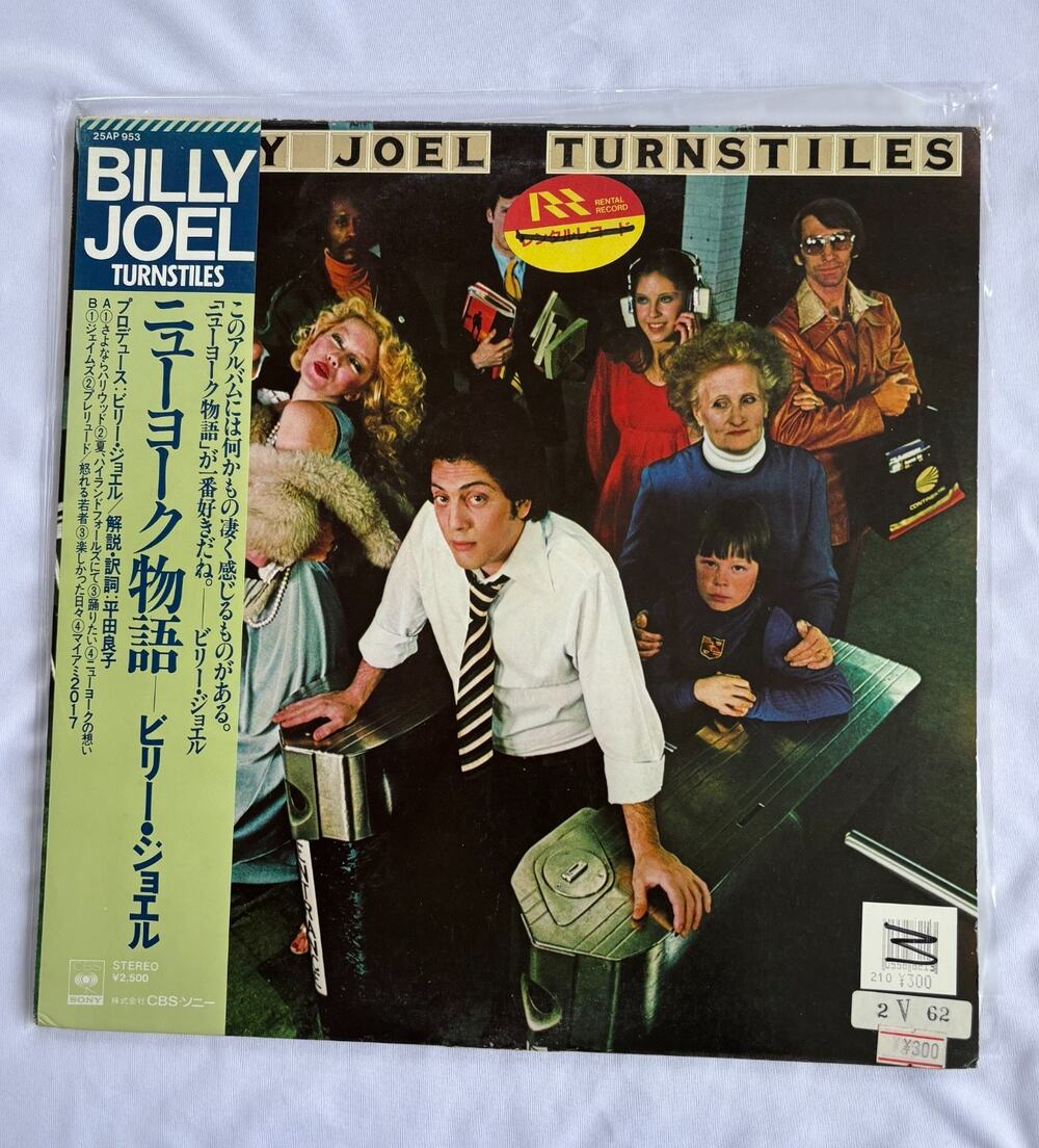 Billy Joel Turnstiles LP Vinyl Record OBI Japan import early press 1978